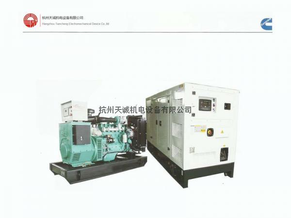 重慶康明(míng)斯